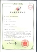 Cina Dongguan Haide Machinery Co., Ltd Sertifikasi